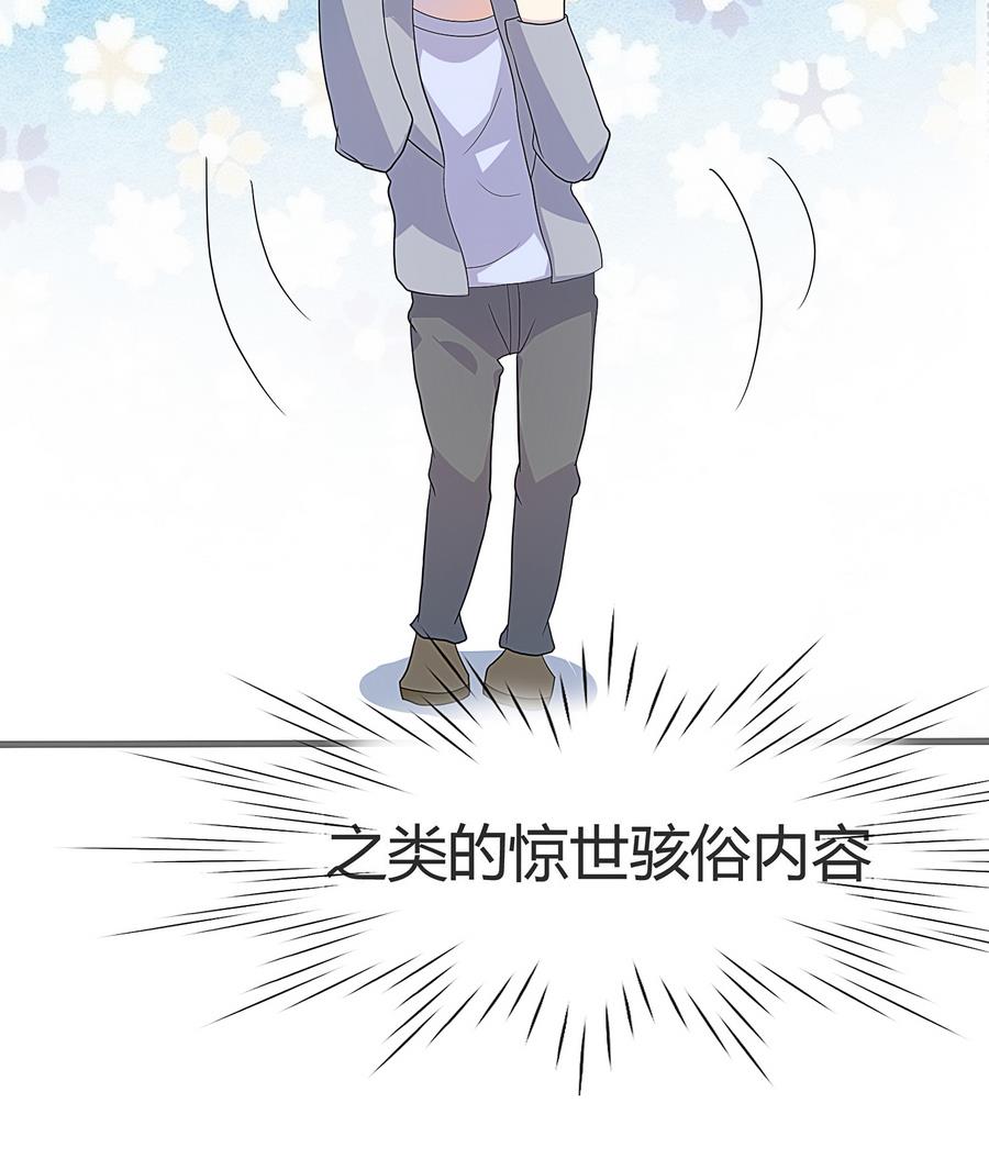第24话 我的秘密-第25话