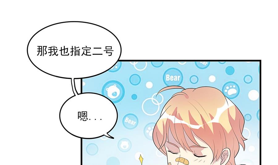 第24话 我的秘密-第25话