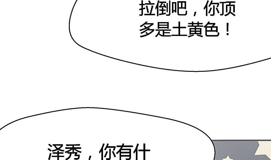 第26话 AceHeart(1/2)-第27话