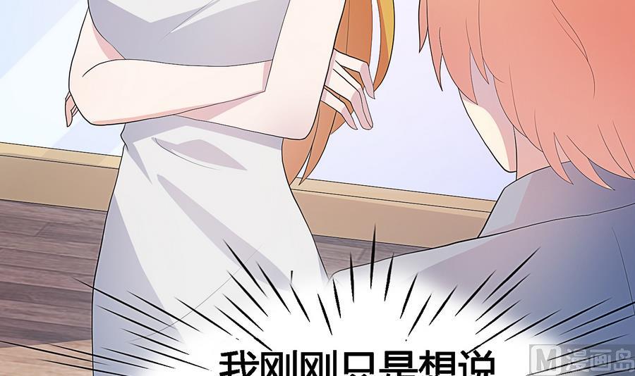 第26话 AceHeart(1/2)-第27话