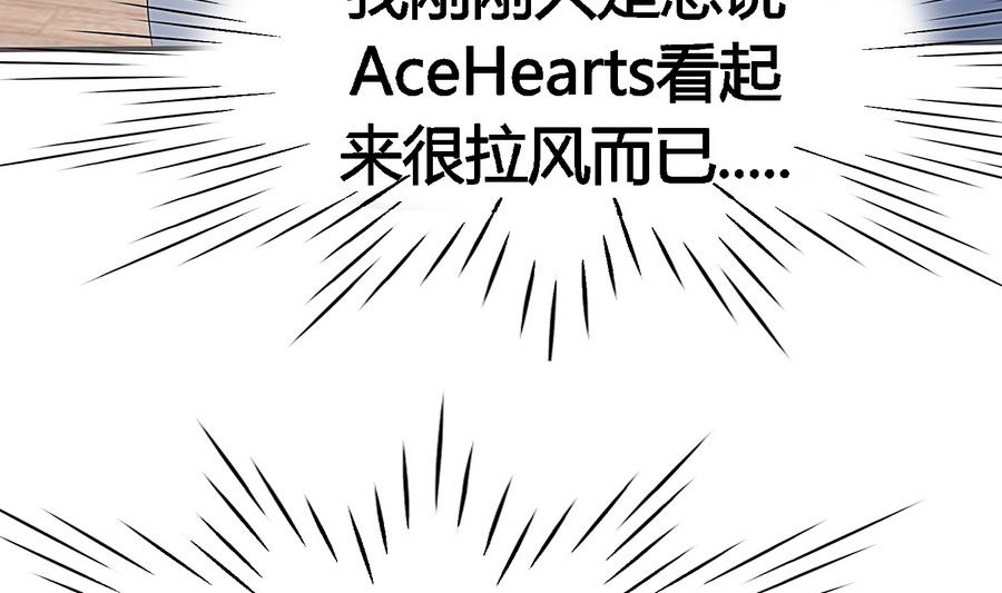 第26话 AceHeart(1/2)-第27话