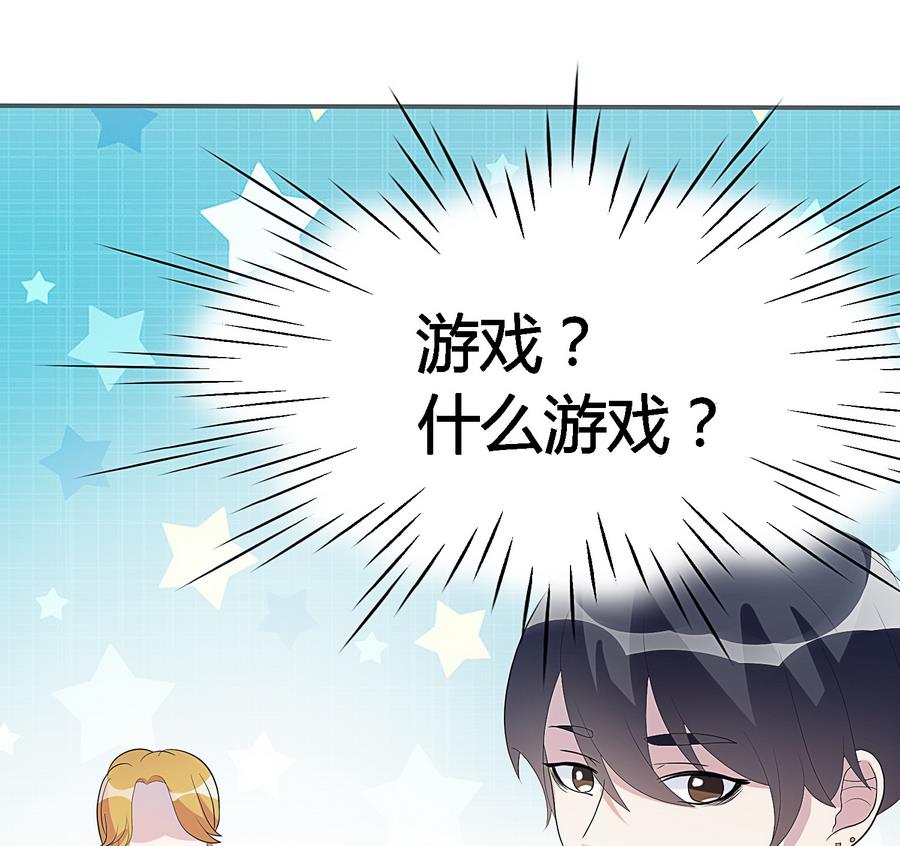 第26话 AceHeart(1/2)-第27话