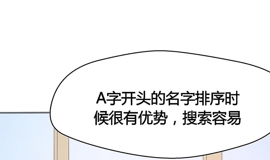 第26话 AceHeart(1/2)-第27话