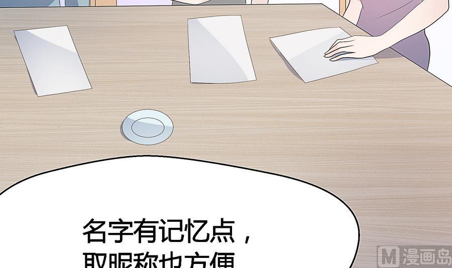 第26话 AceHeart(1/2)-第27话