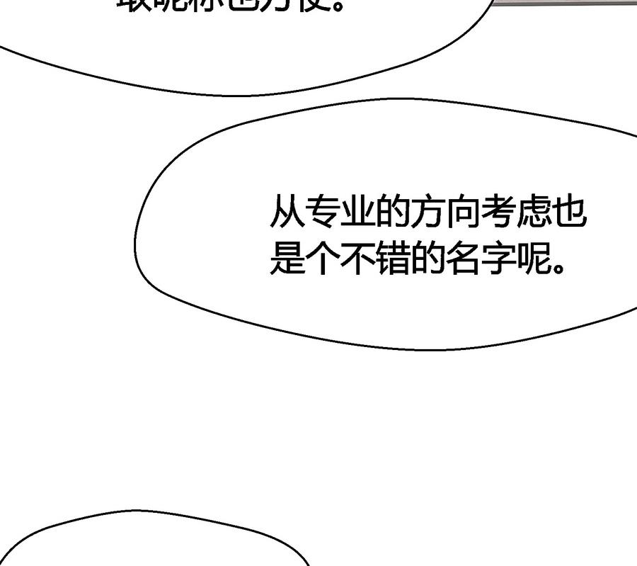 第26话 AceHeart(1/2)-第27话