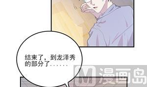 第28话 网络首发-第29话