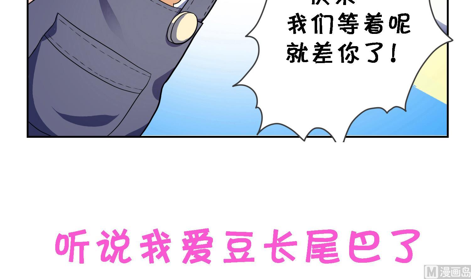 第28话 网络首发-第29话