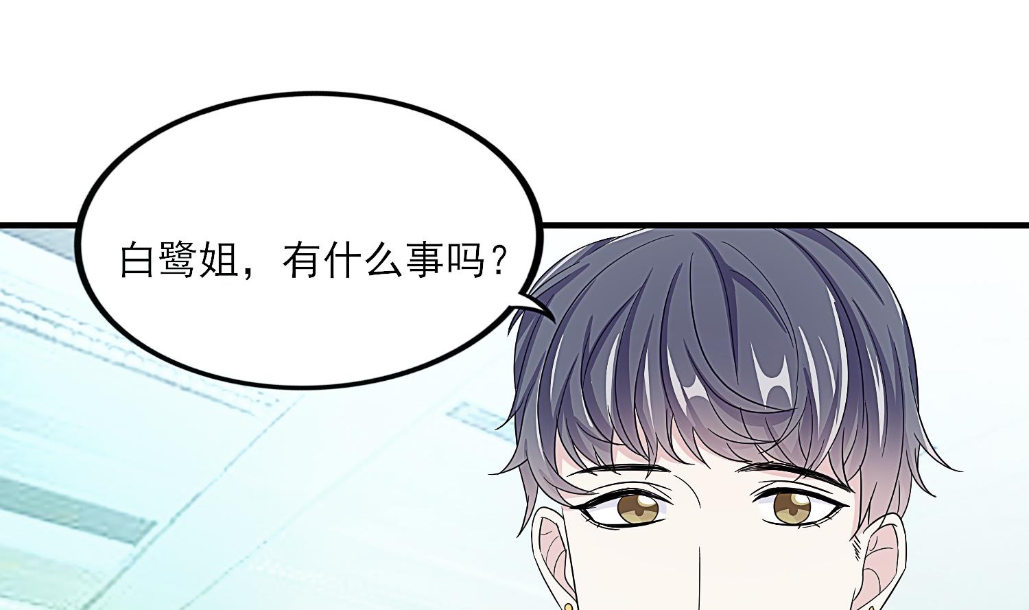 第30话 出道新综艺！-第31话