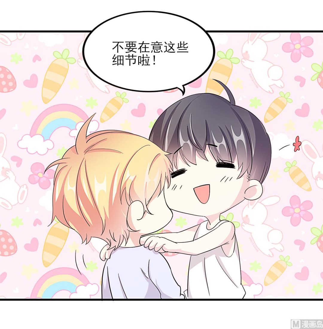 第30话 出道新综艺！-第31话