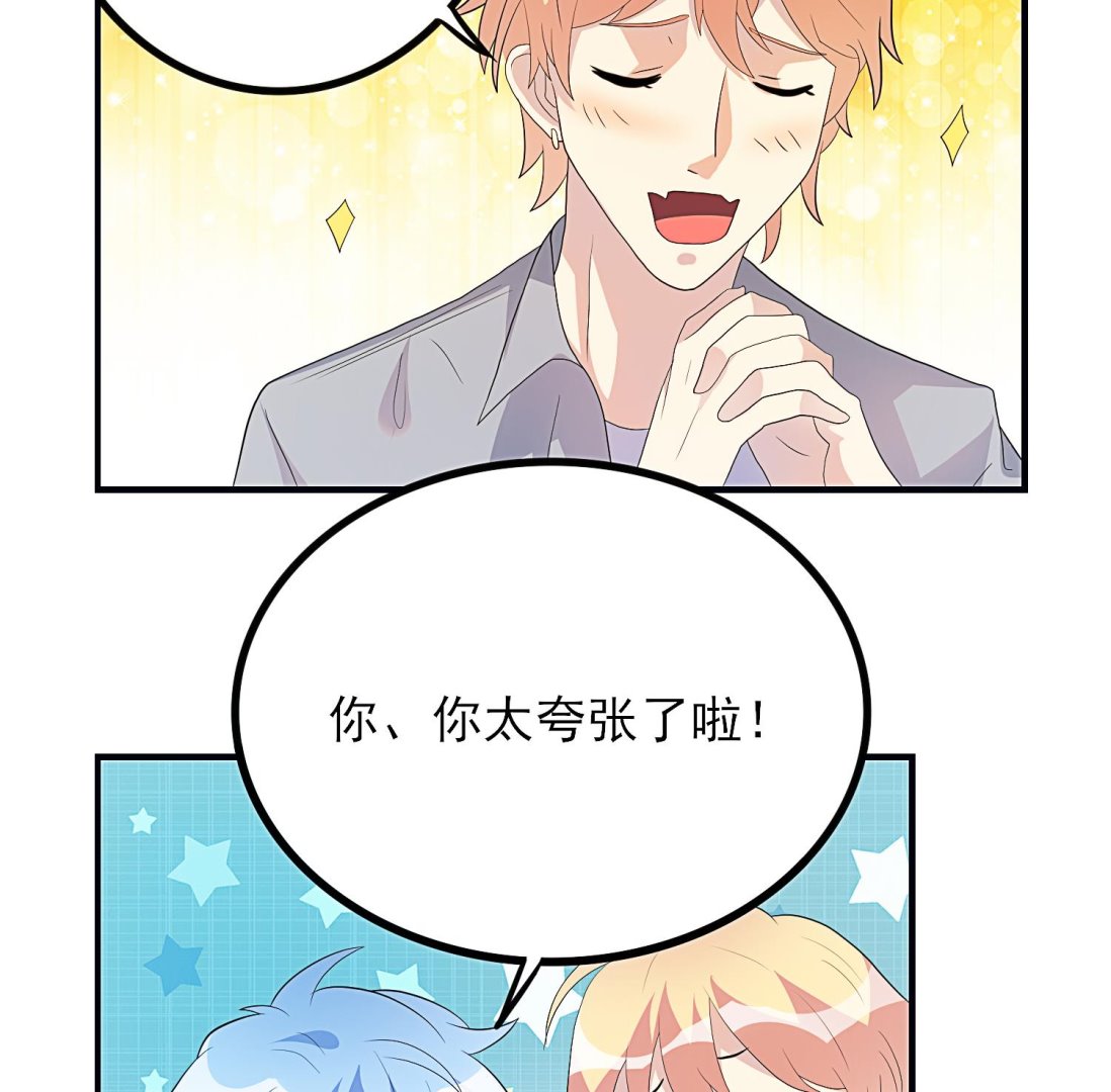 第30话 出道新综艺！-第31话