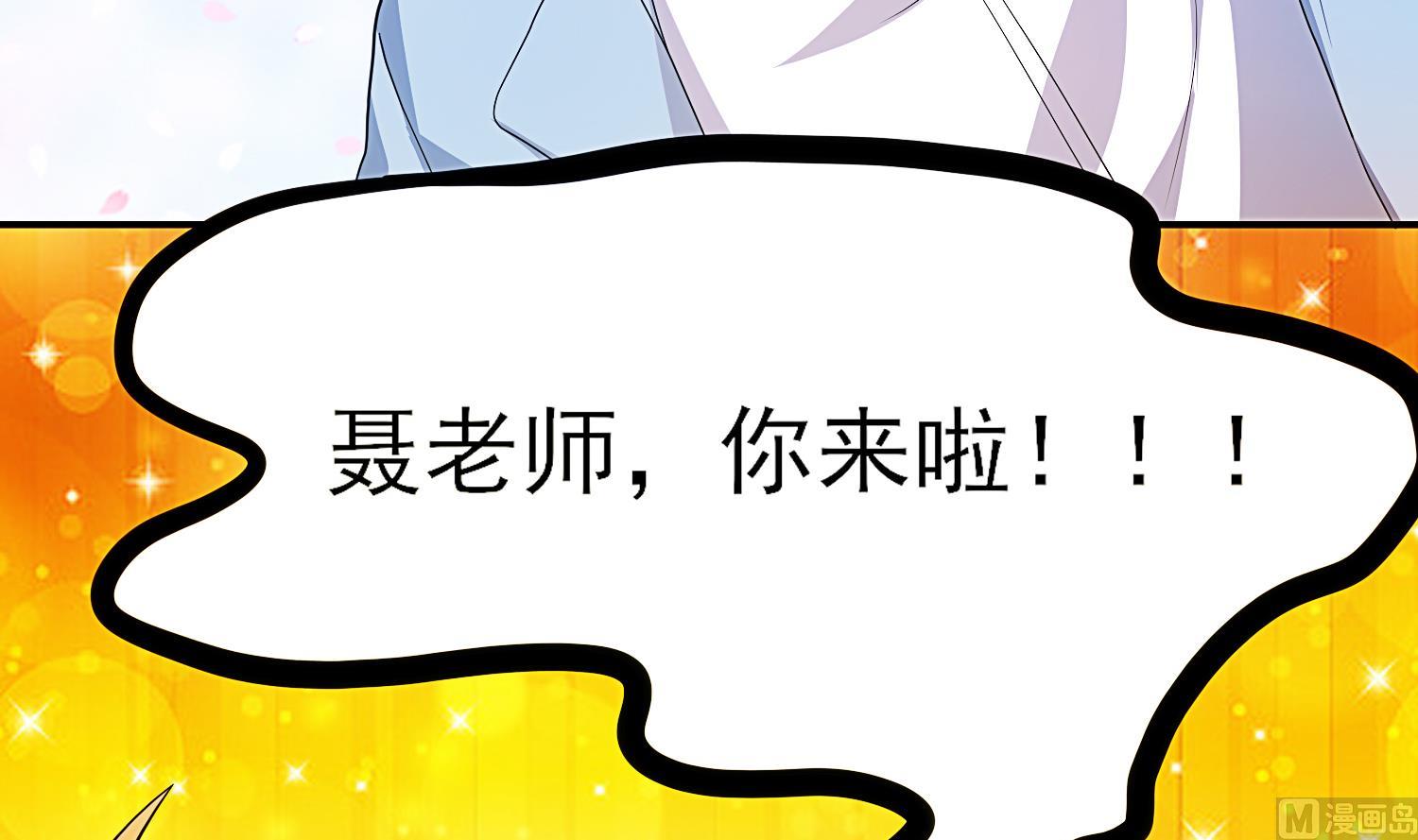 第34话 尴尬的首秀(1/2)-第35话