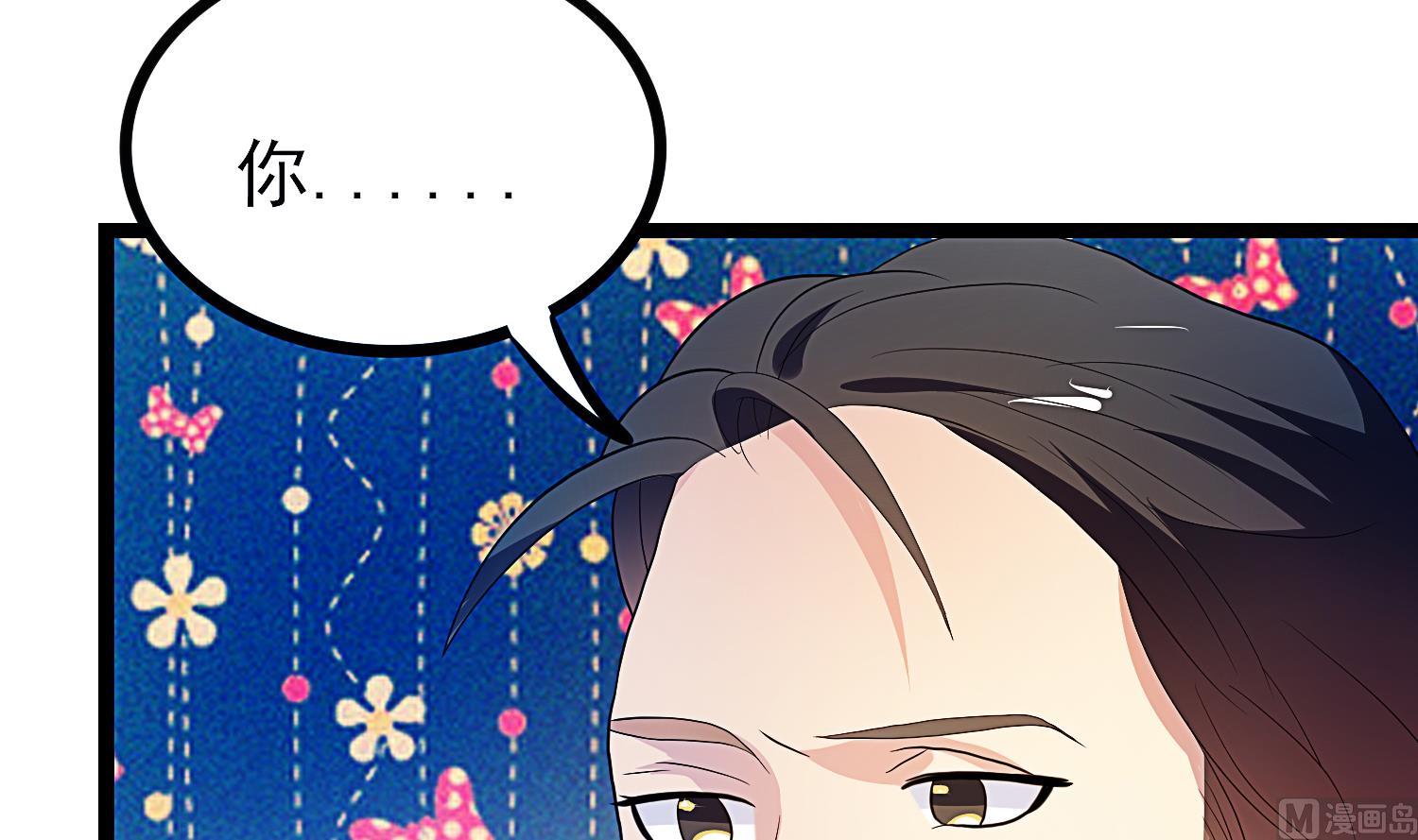 第34话 尴尬的首秀(1/2)-第35话