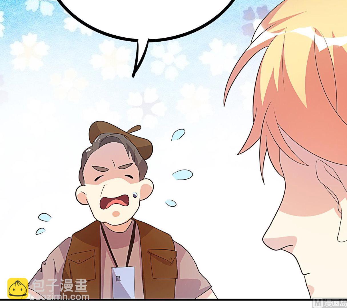 第34话 尴尬的首秀(1/2)-第35话