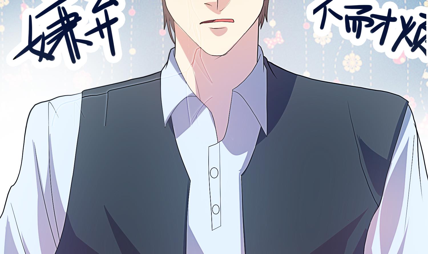 第34话 尴尬的首秀(1/2)-第35话