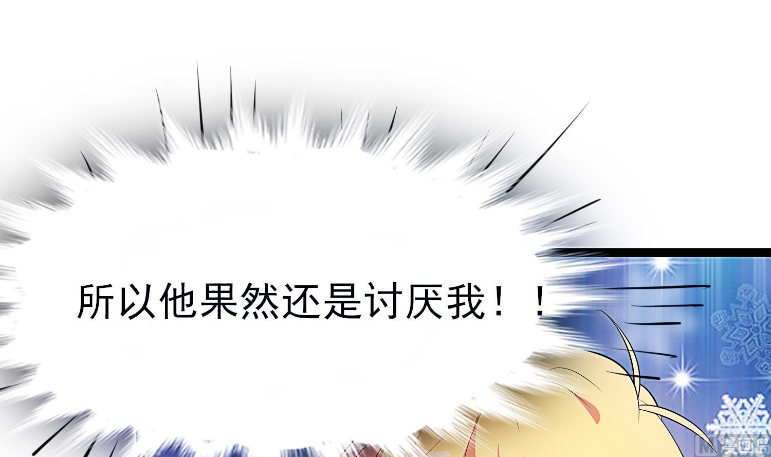 第34话 尴尬的首秀(1/2)-第35话
