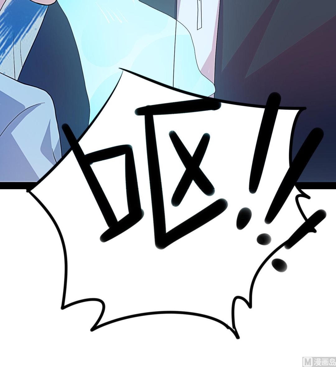 第34话 尴尬的首秀(1/2)-第35话