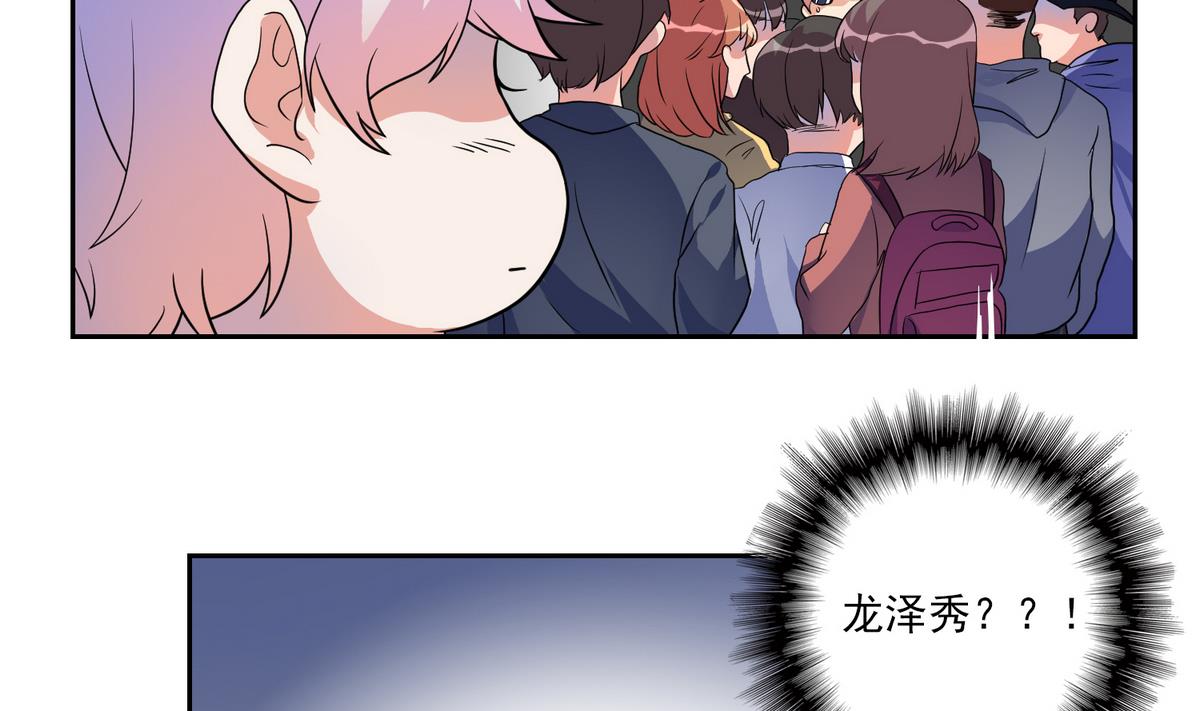 第4话 倒霉接二连三-第5话