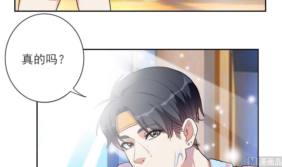 第4话 倒霉接二连三-第5话