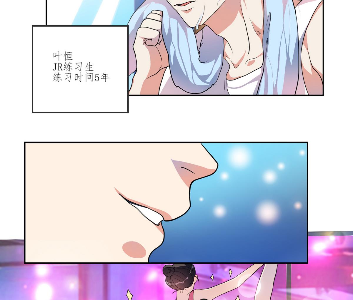 第4话 倒霉接二连三-第5话