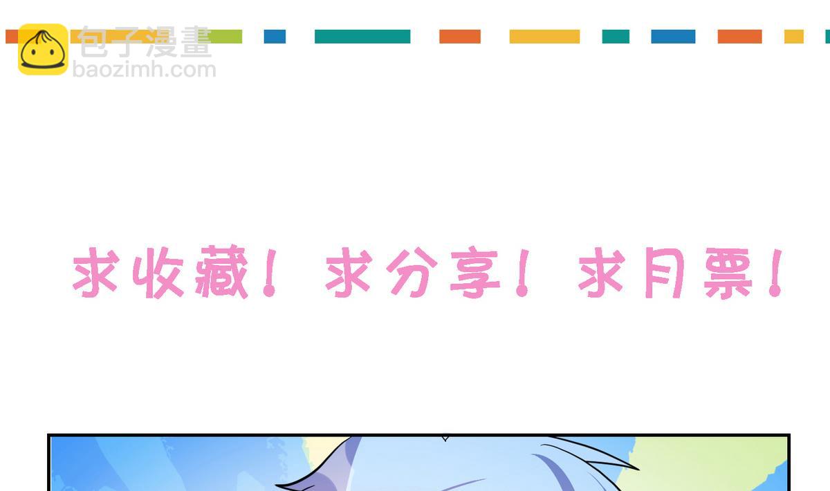 第4话 倒霉接二连三-第5话