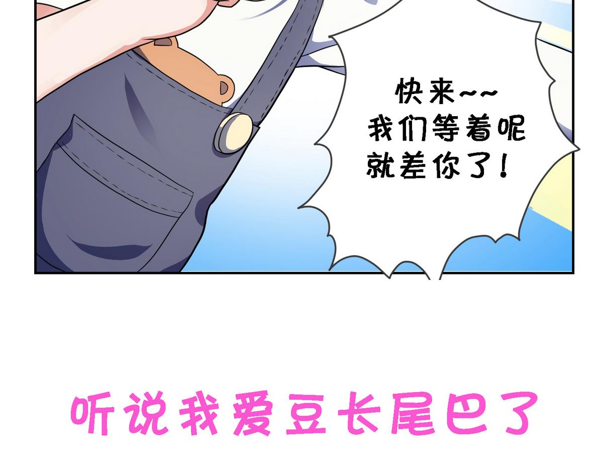 第4话 倒霉接二连三-第5话
