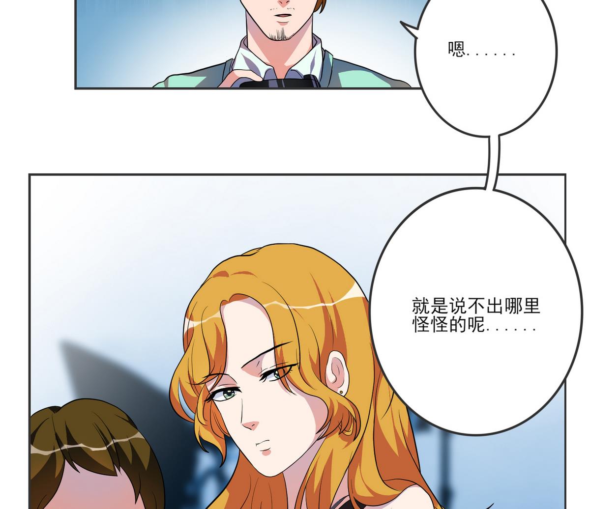 第6话 无形的排挤-第7话
