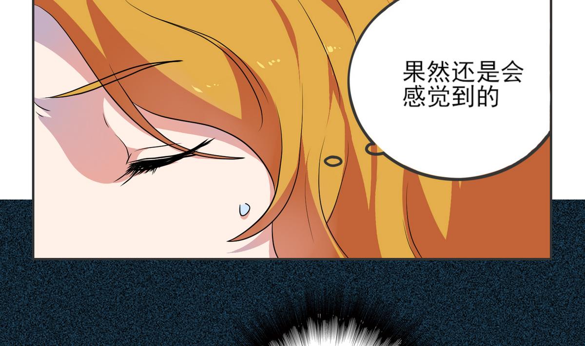 第6话 无形的排挤-第7话