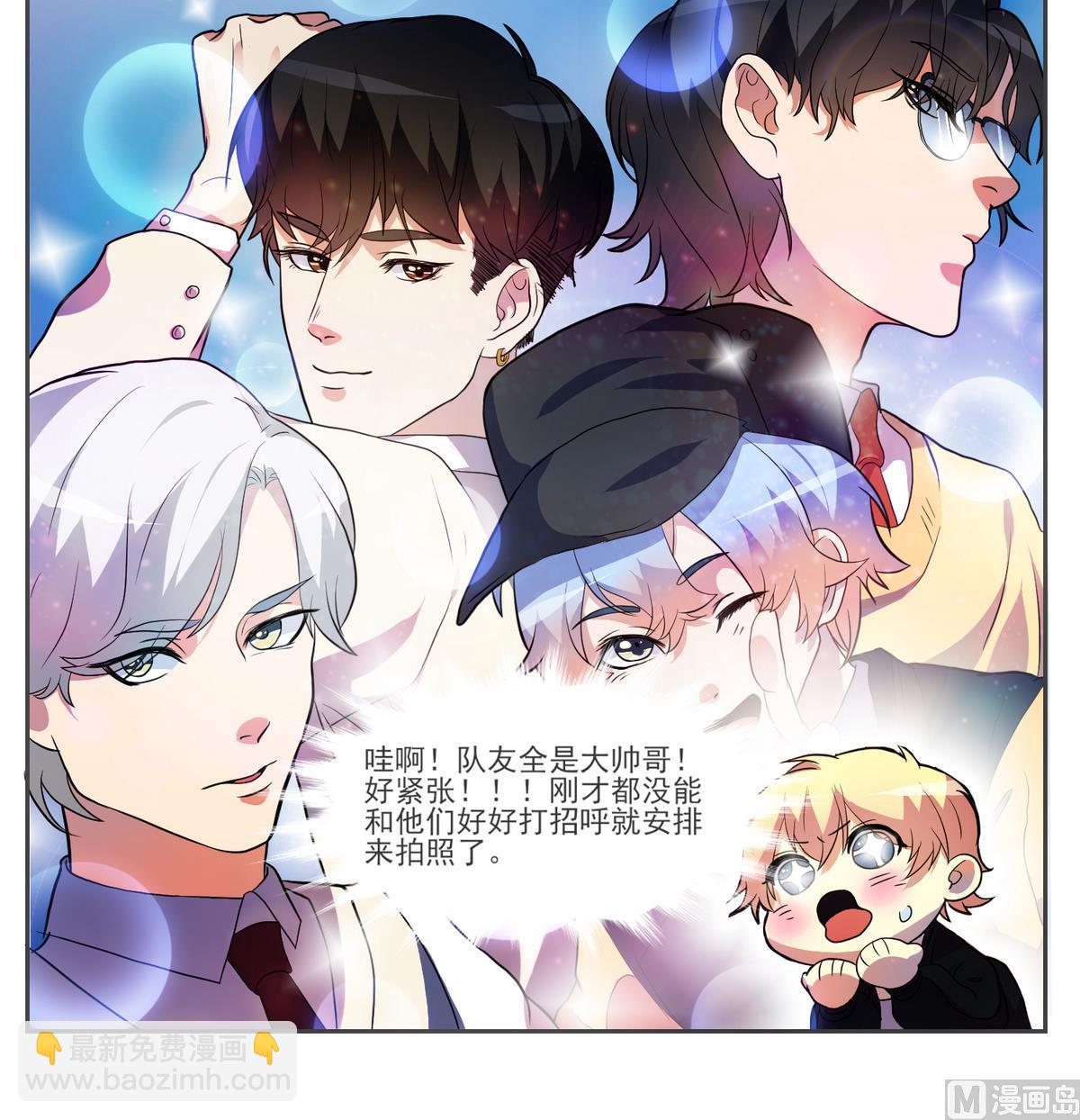 第6话 无形的排挤-第7话