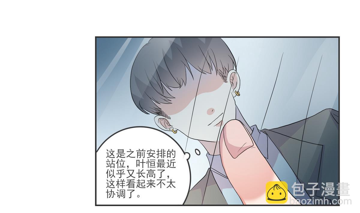第6话 无形的排挤-第7话