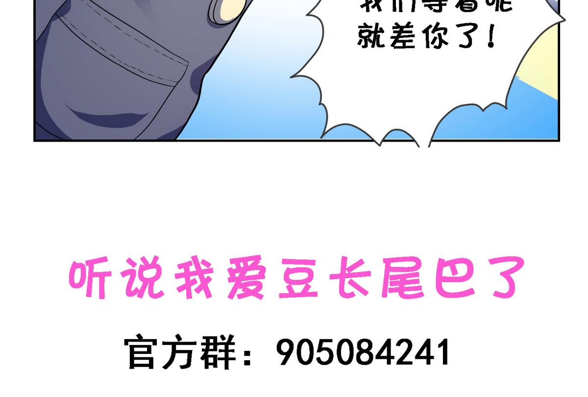 第6话 无形的排挤-第7话