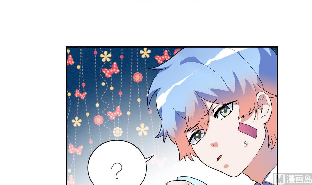 第8话 诡异的聚会-第9话