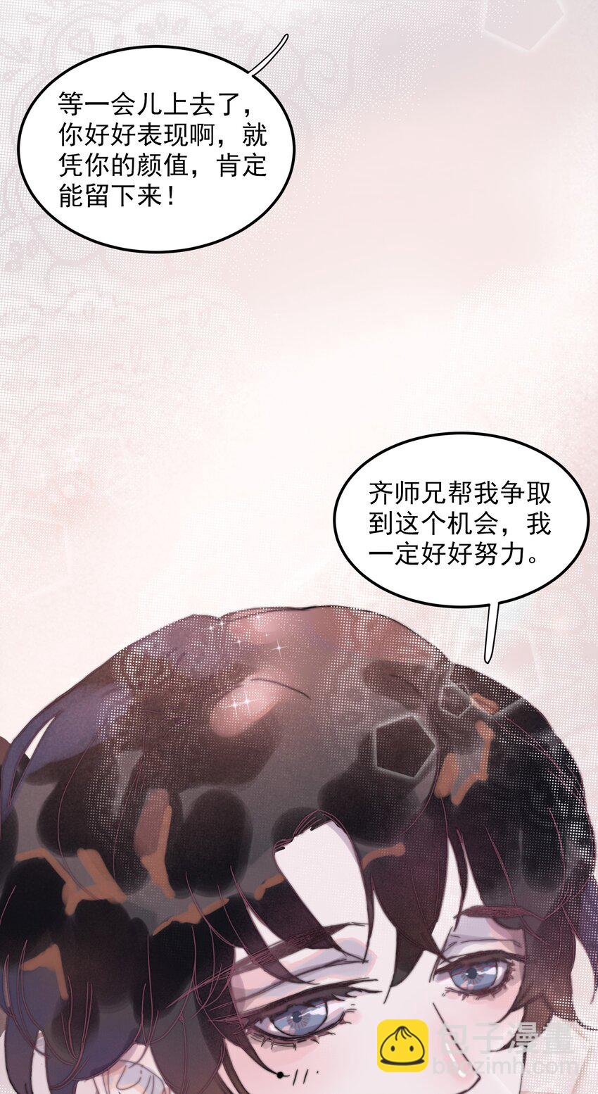 001 不是听说，我真的很穷-第1话