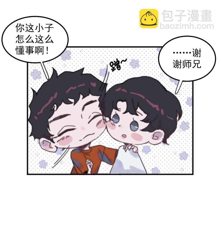 001 不是听说，我真的很穷-第1话