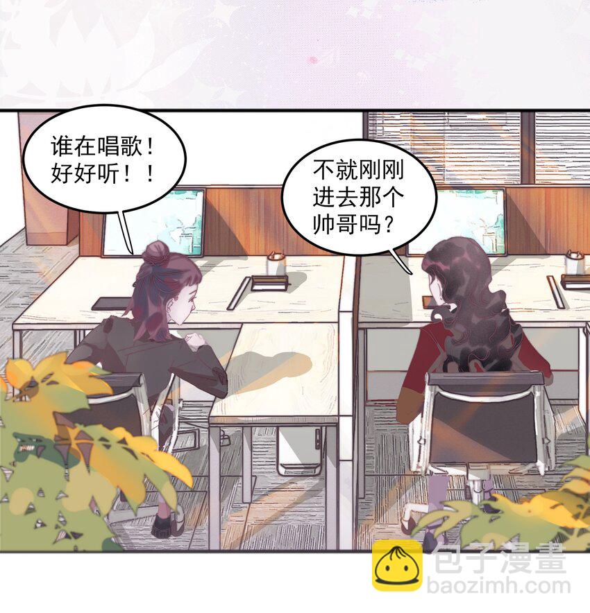 001 不是听说，我真的很穷-第1话
