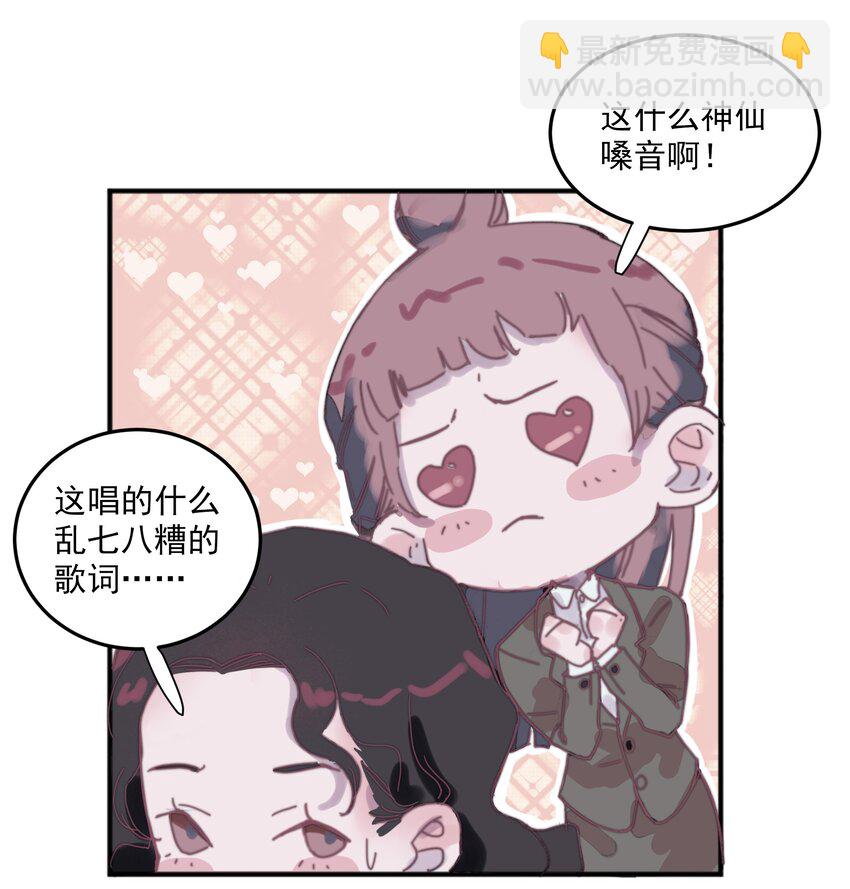 001 不是听说，我真的很穷-第1话