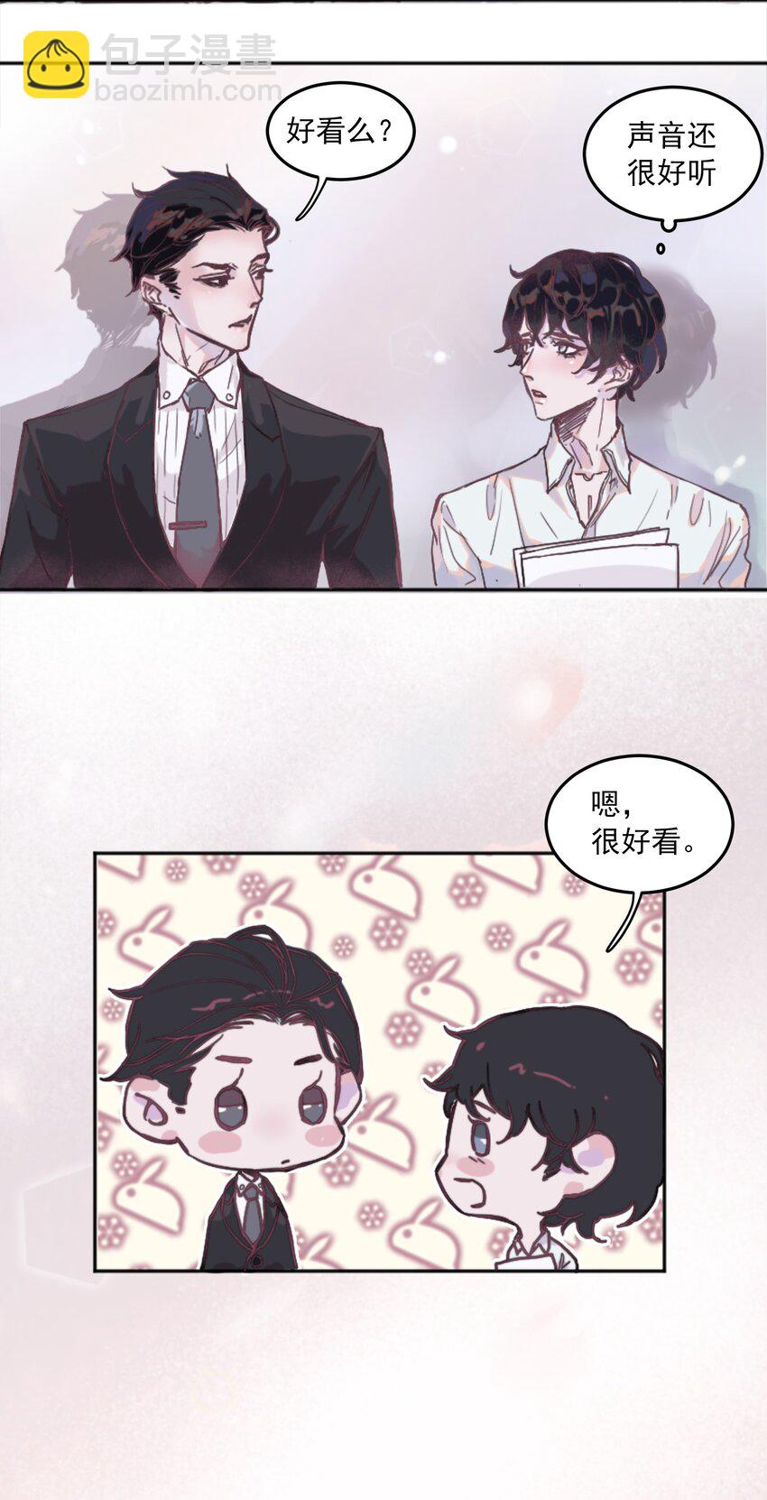 001 不是听说，我真的很穷-第1话