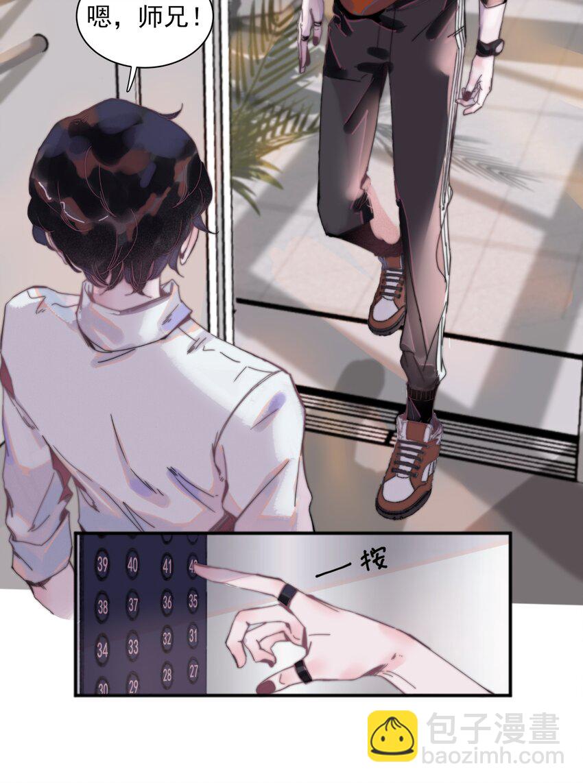 001 不是听说，我真的很穷-第1话
