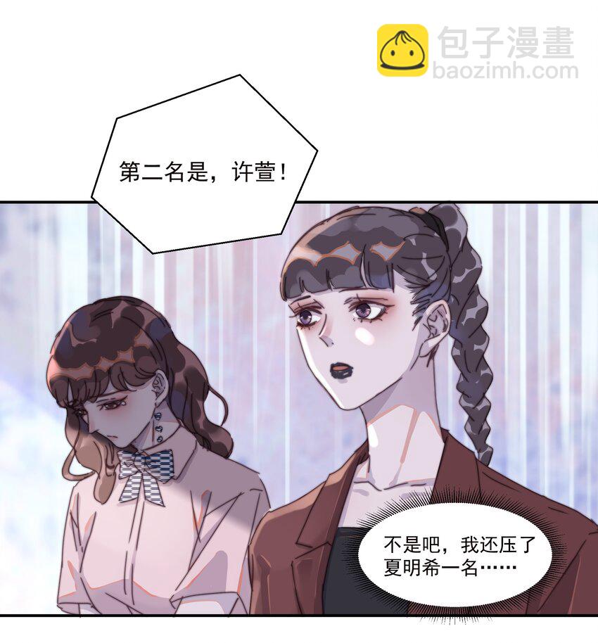011 我的命是提词器给的！-第11话