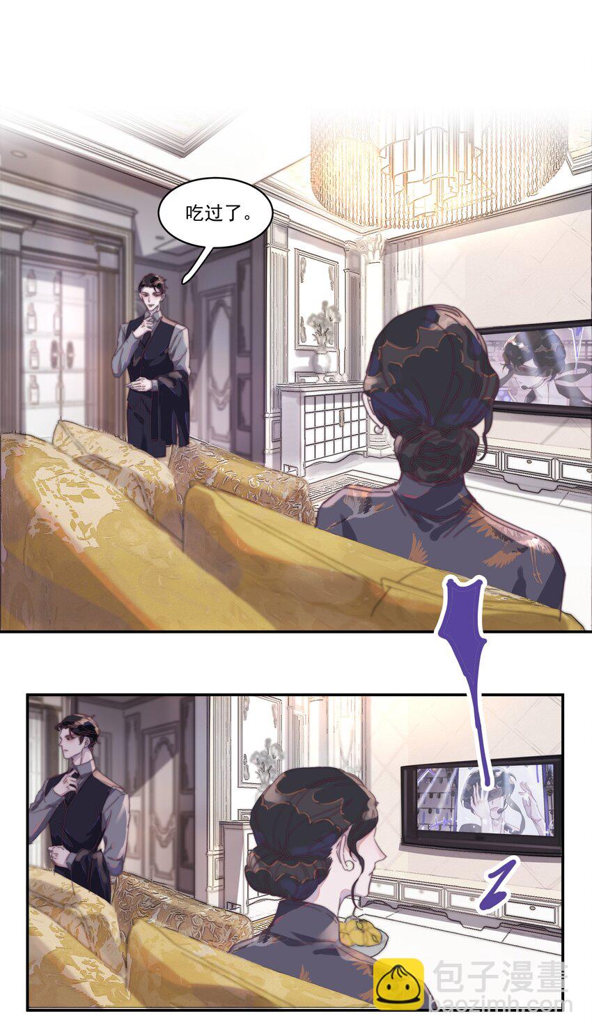011 我的命是提词器给的！-第11话