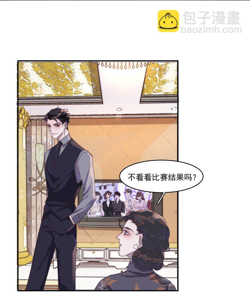011 我的命是提词器给的！-第11话