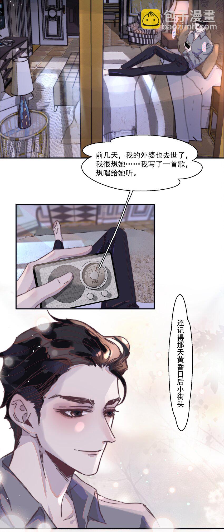 011 我的命是提词器给的！-第11话