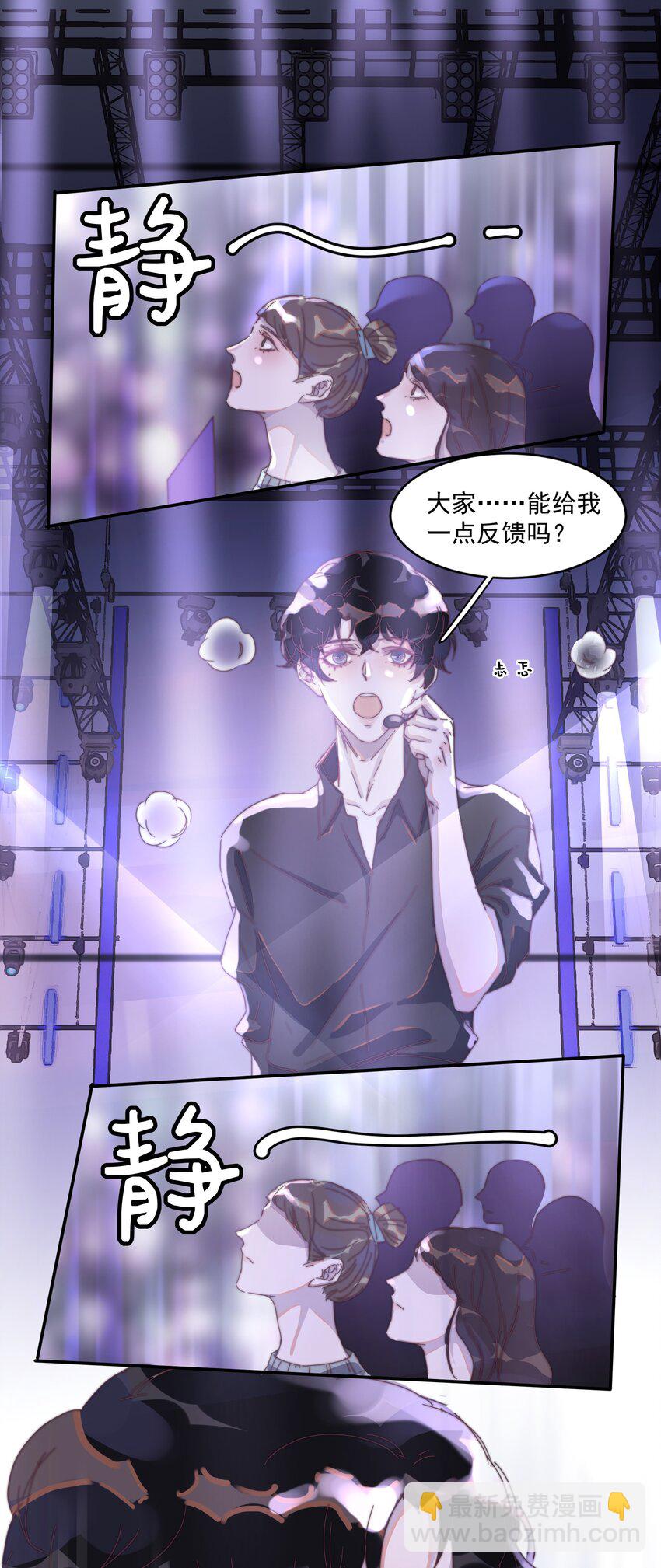 011 我的命是提词器给的！-第11话