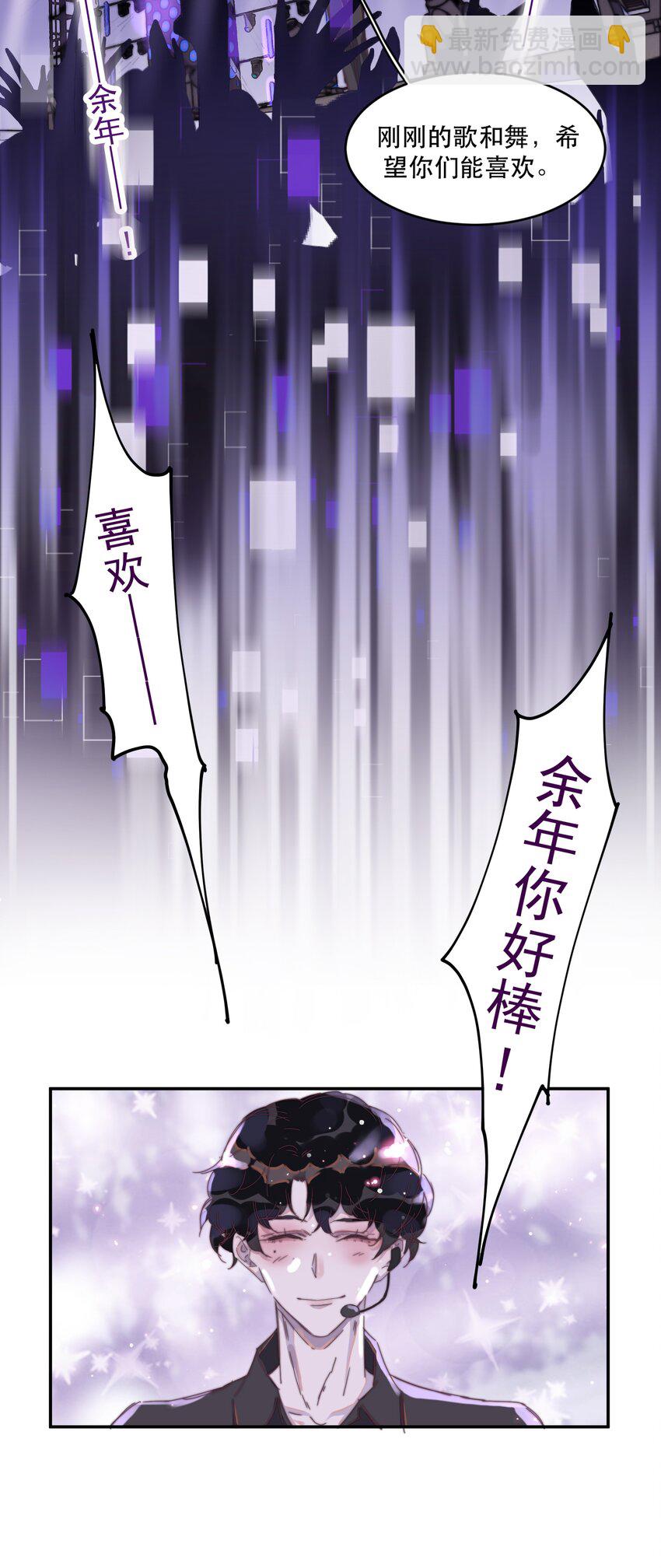 011 我的命是提词器给的！-第11话