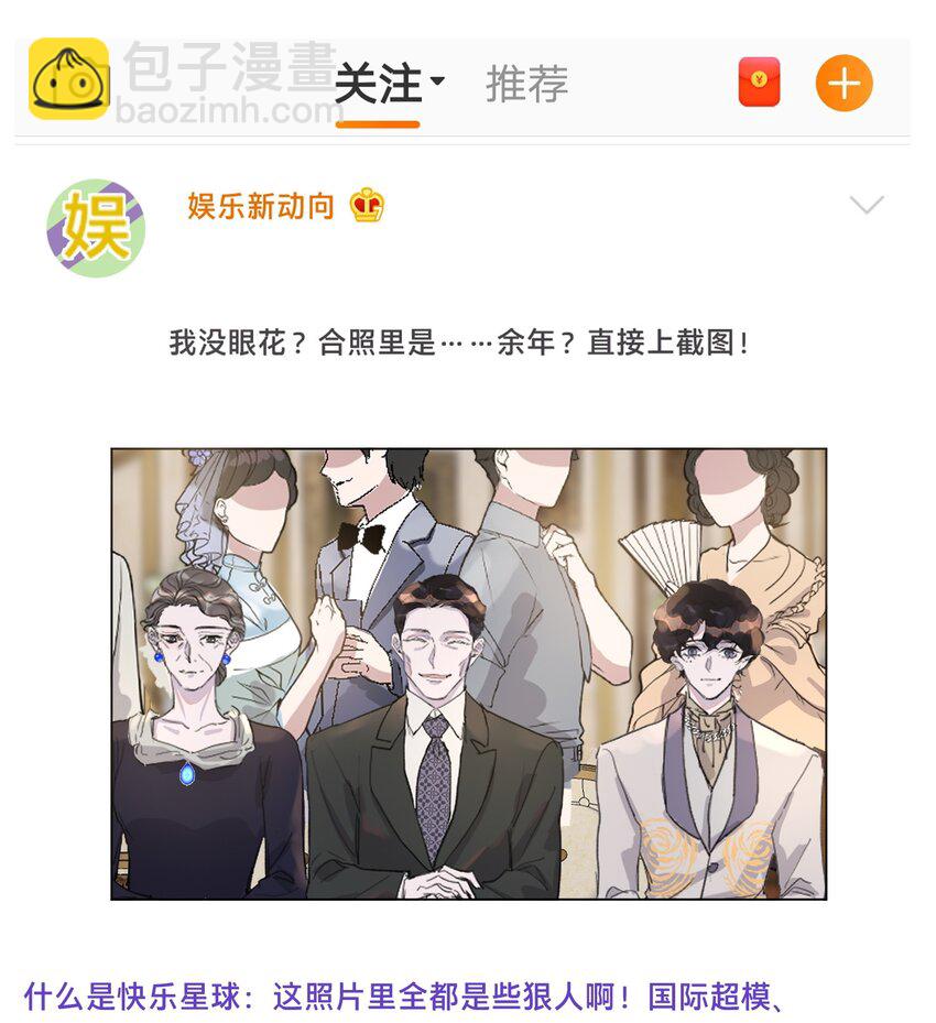 102 睡吧，我在这里！-第103话