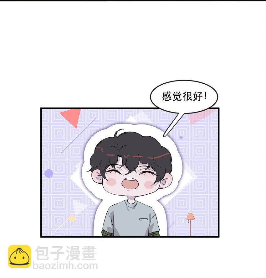 102 睡吧，我在这里！-第103话