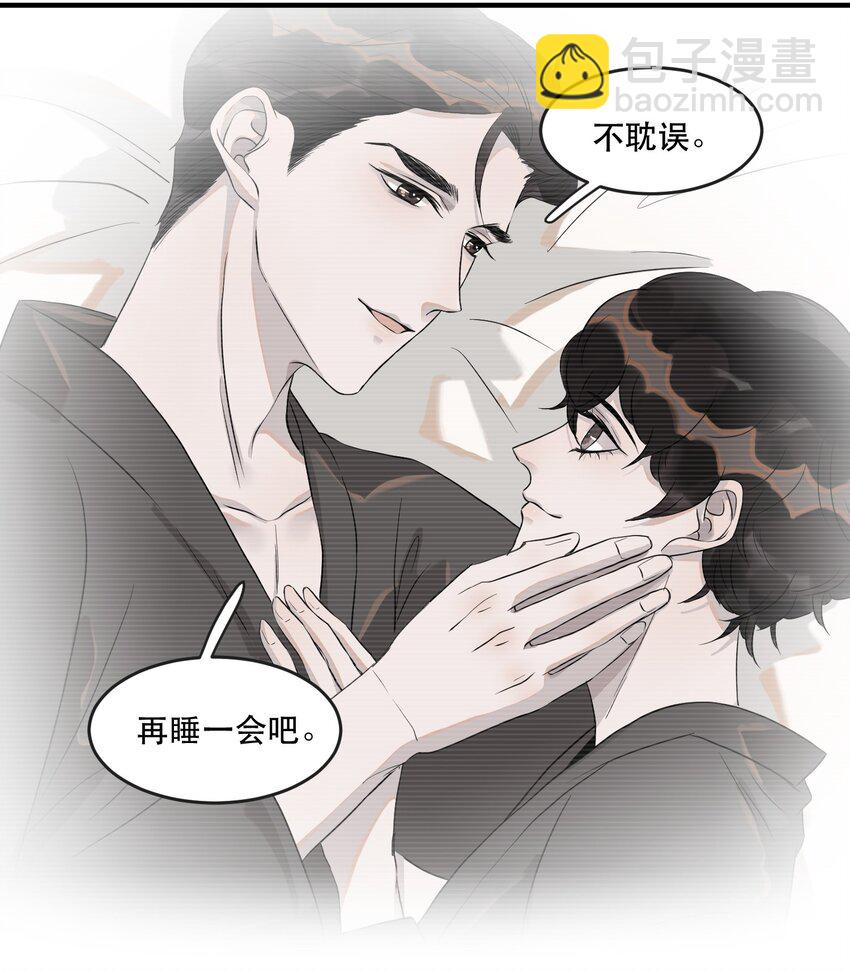 102 睡吧，我在这里！-第103话