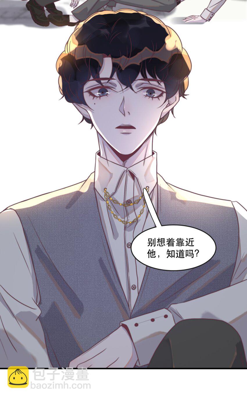 104 别想着靠近他！知道吗！-第105话