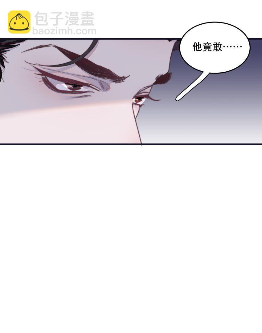 104 别想着靠近他！知道吗！-第105话