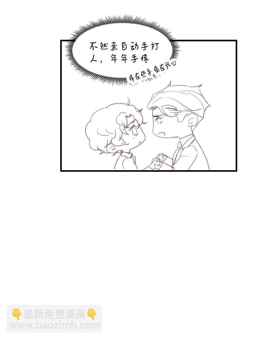 104 别想着靠近他！知道吗！-第105话