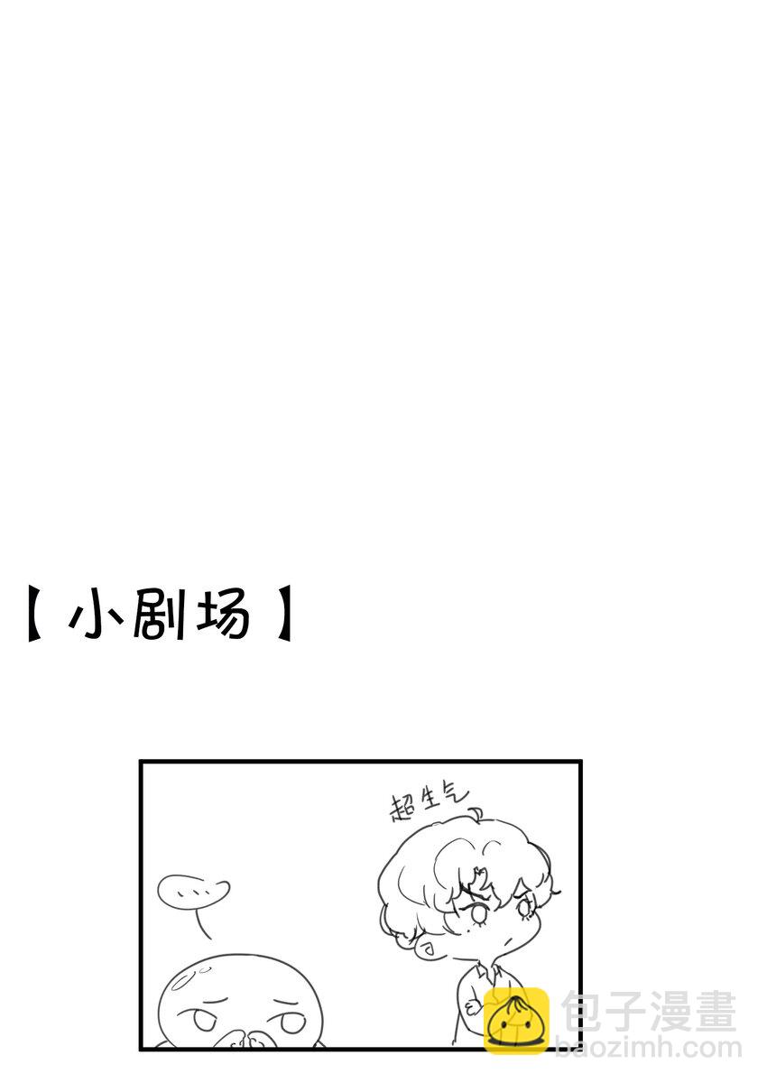 106 年年他，是不是真的不要我了-第107话